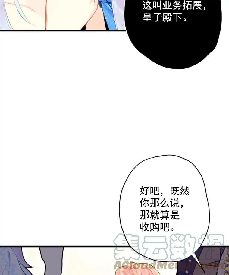 36.独特设计84