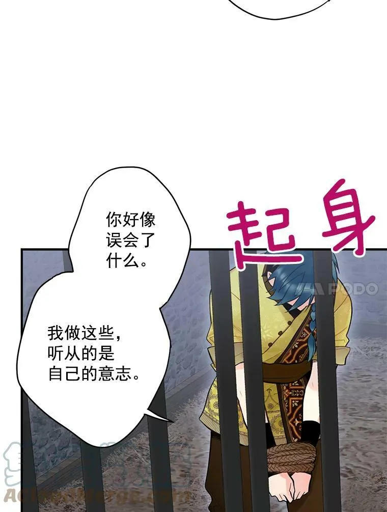 47.寻找解药18