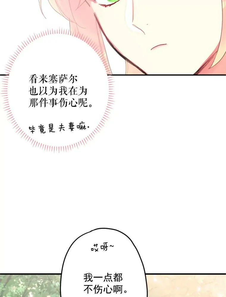 24.争吵47