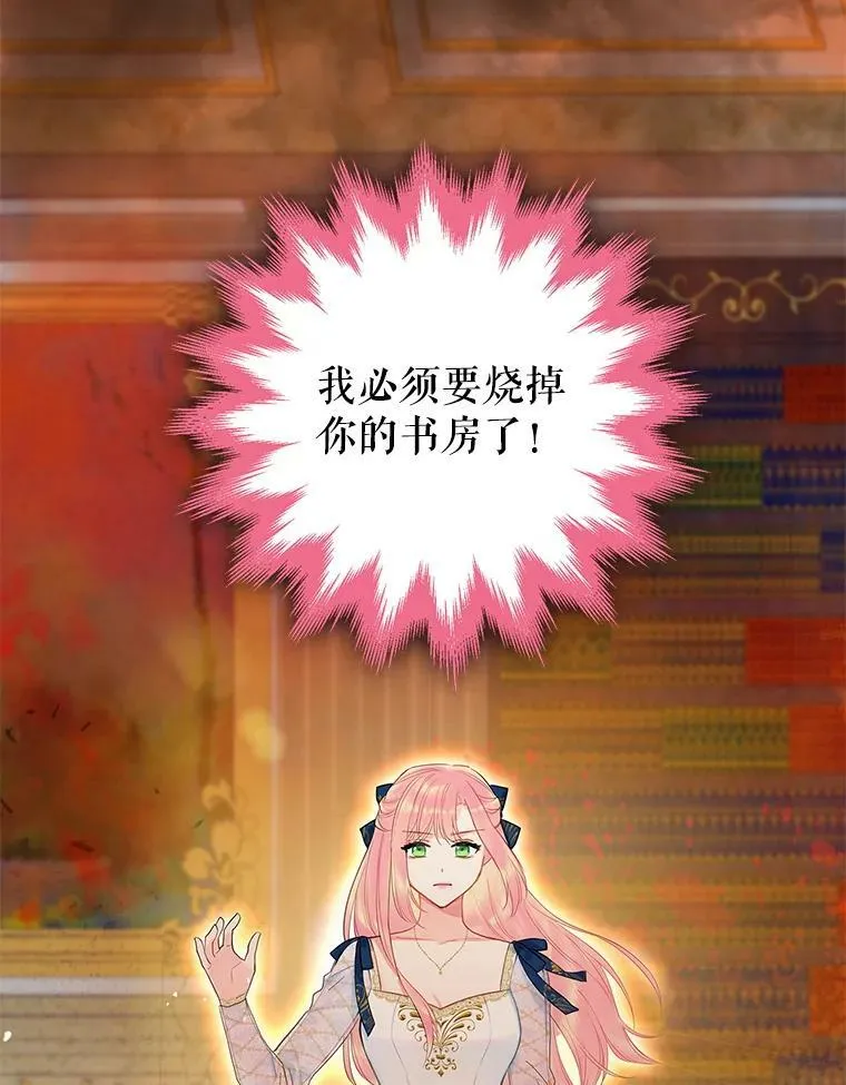 78.火烧书房77