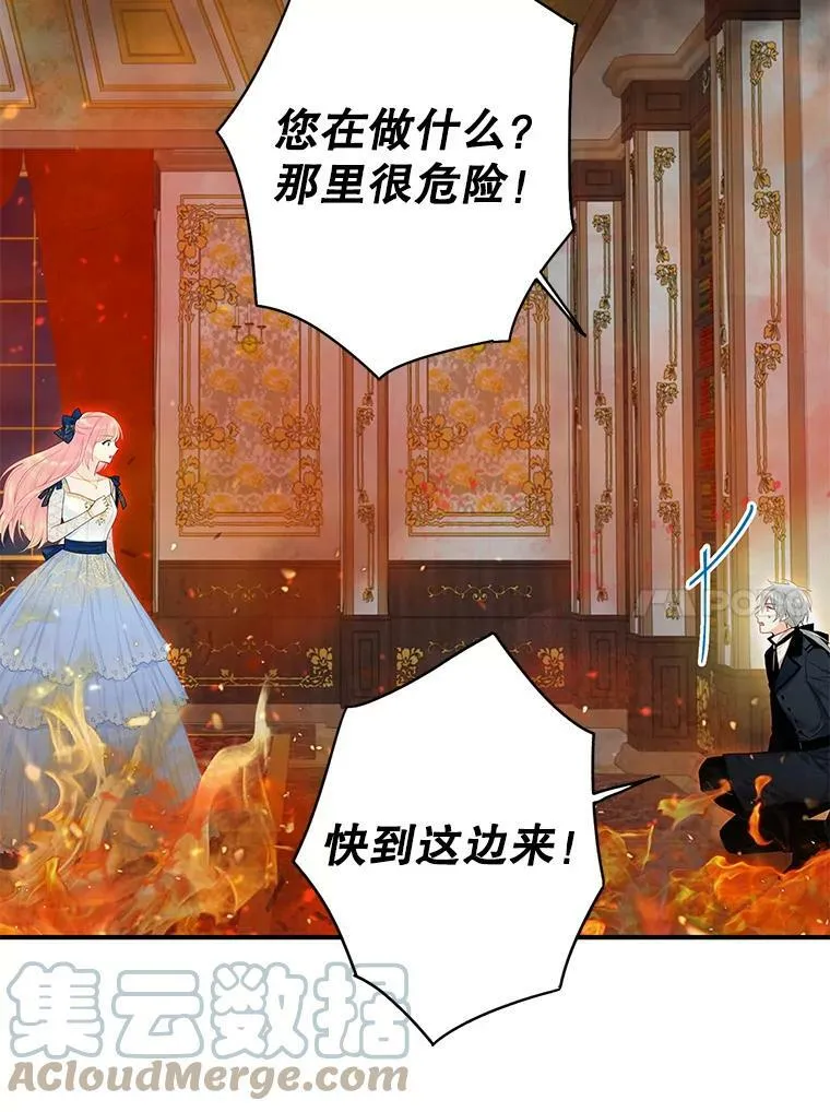 79.折返9
