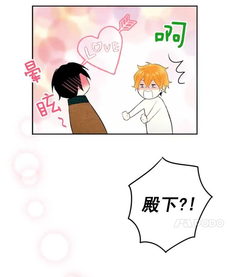 29.礼物82