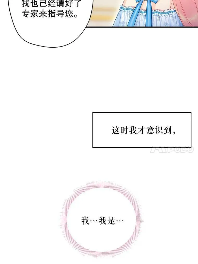 90.结婚戒指77