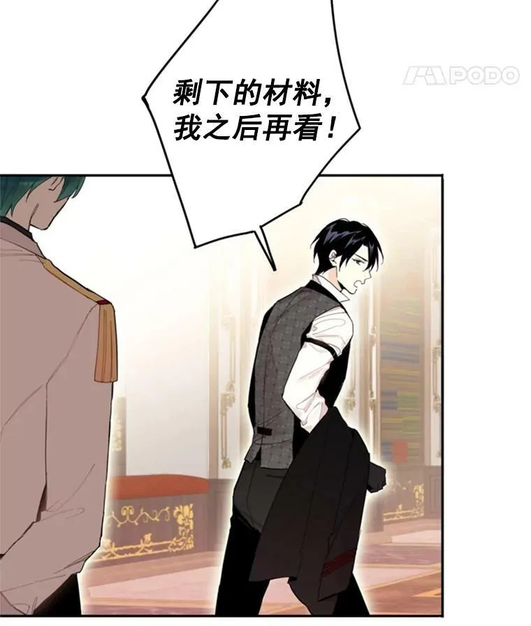 26.真正的原因65