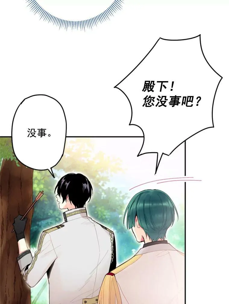 31.无理取闹的哥哥4