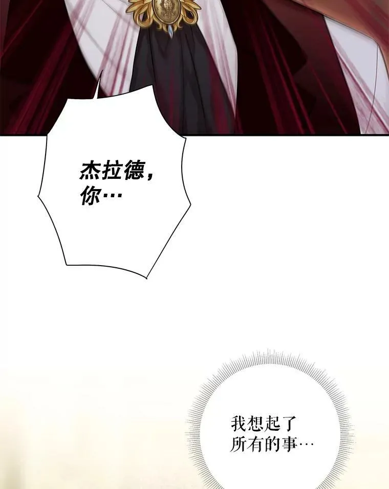 109.怀孕31