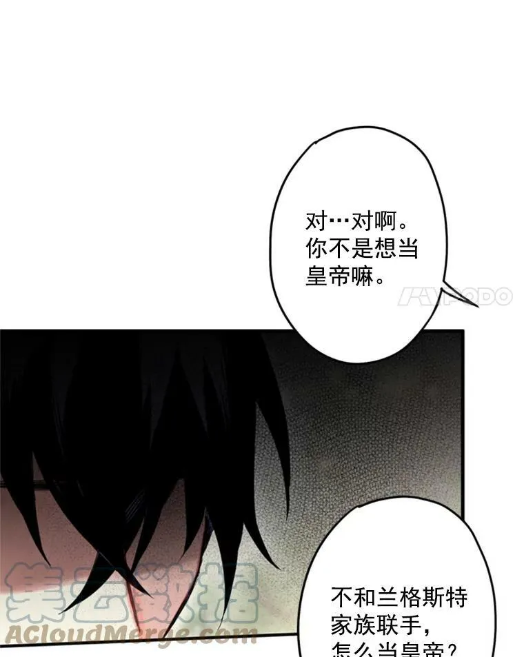 24.争吵69