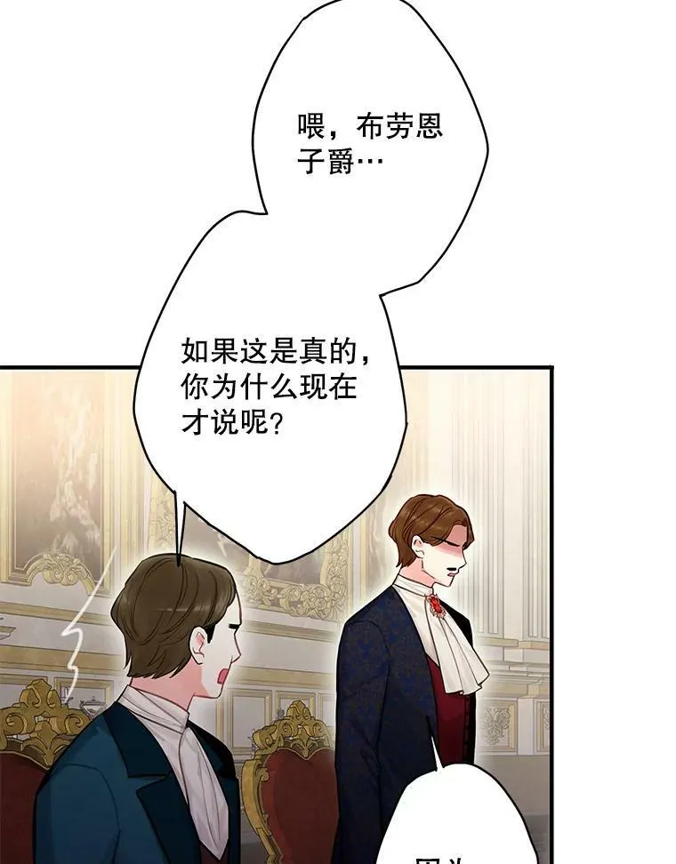 111.交锋68