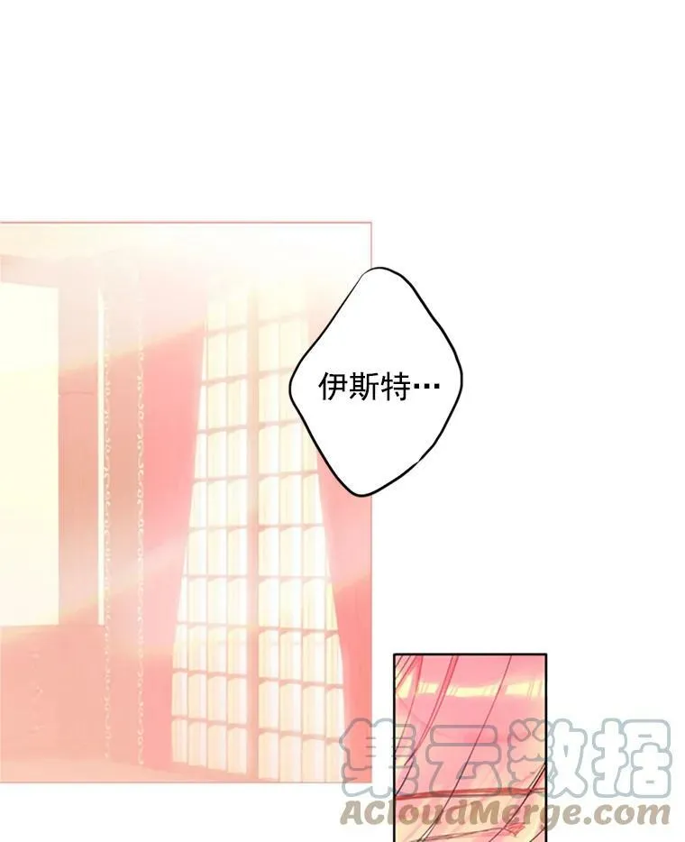 2.生病9