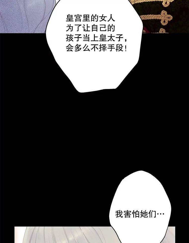 96.真假信物14