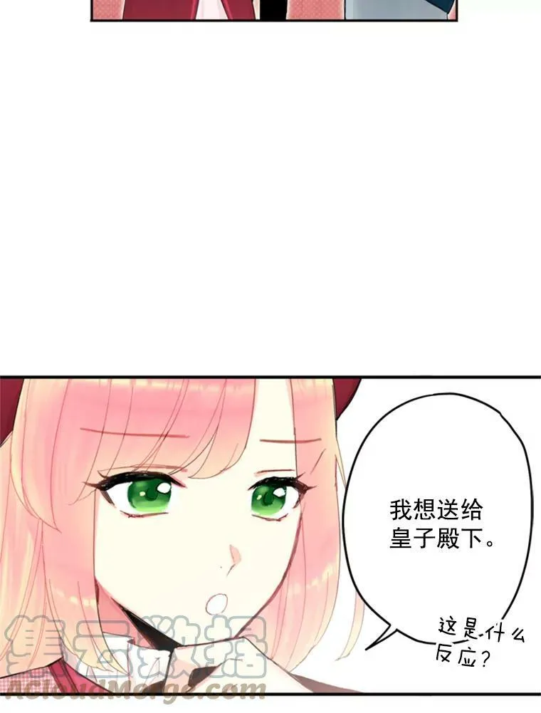 27.逛街54