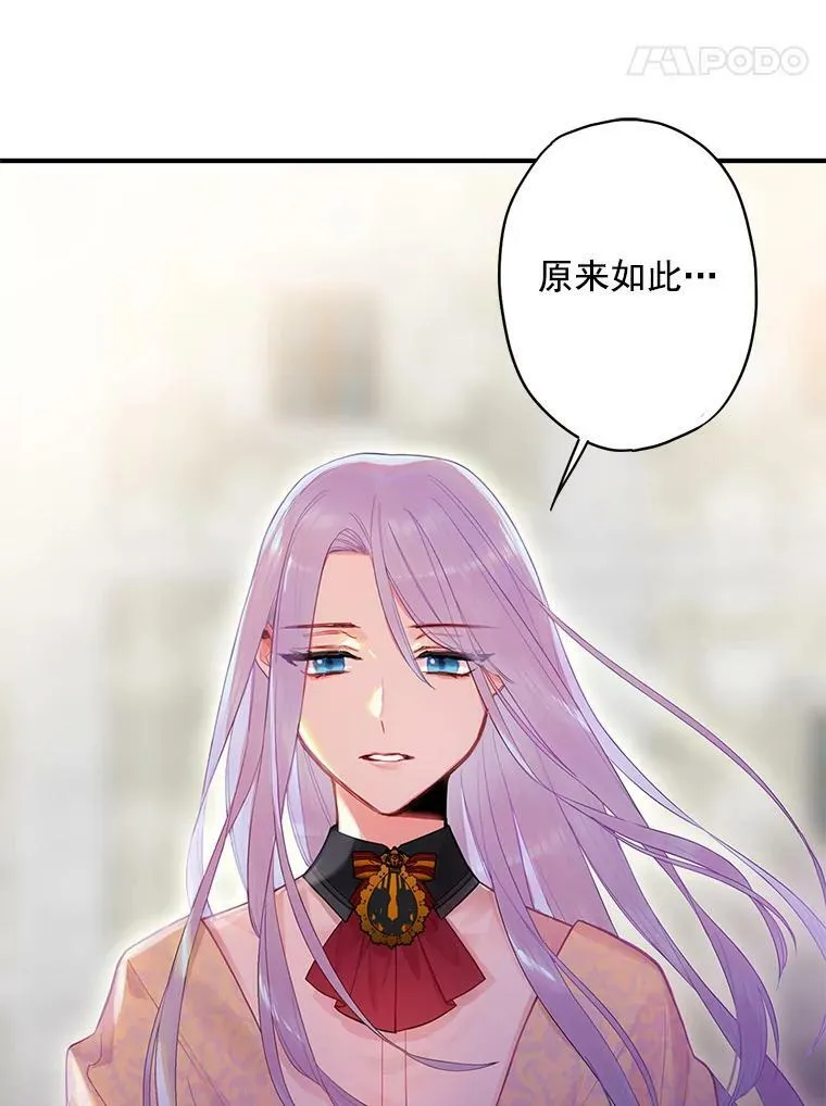 65.格雷西的选择59