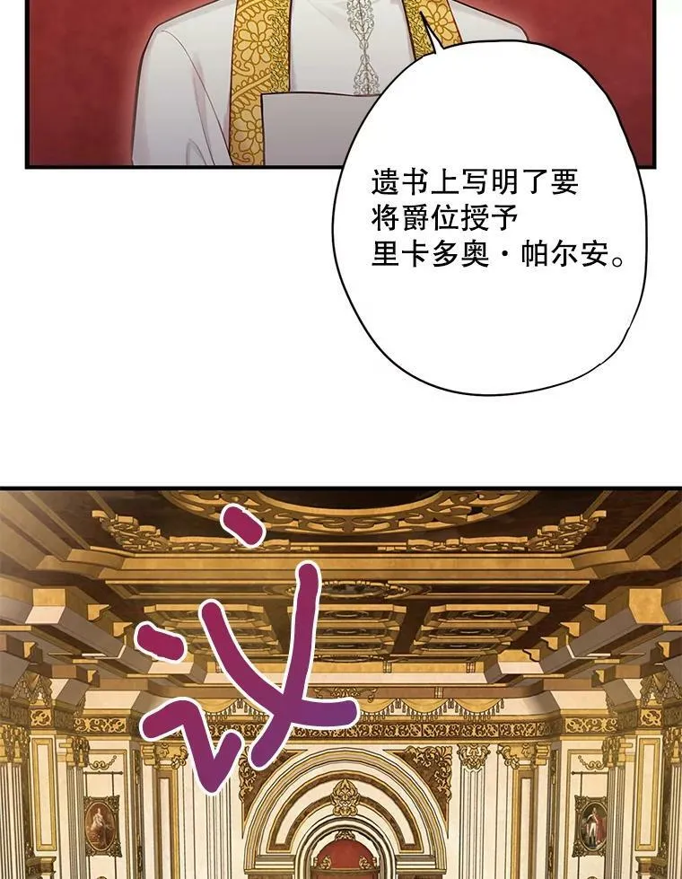 112.携证人归来1
