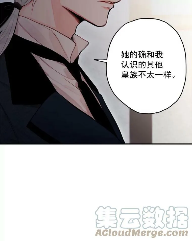 43.奇怪的侍从72