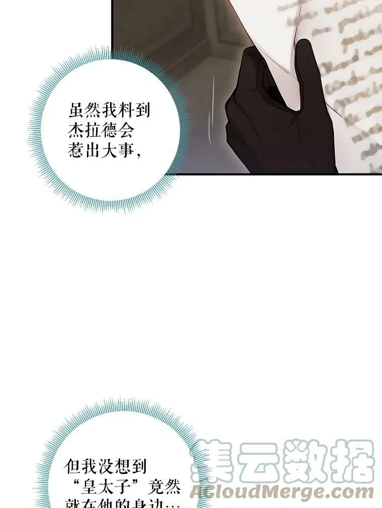 98.重新振作78