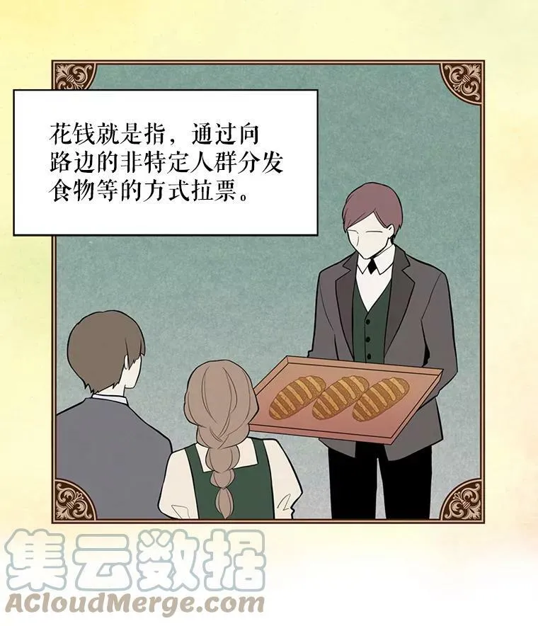 50.结盟72