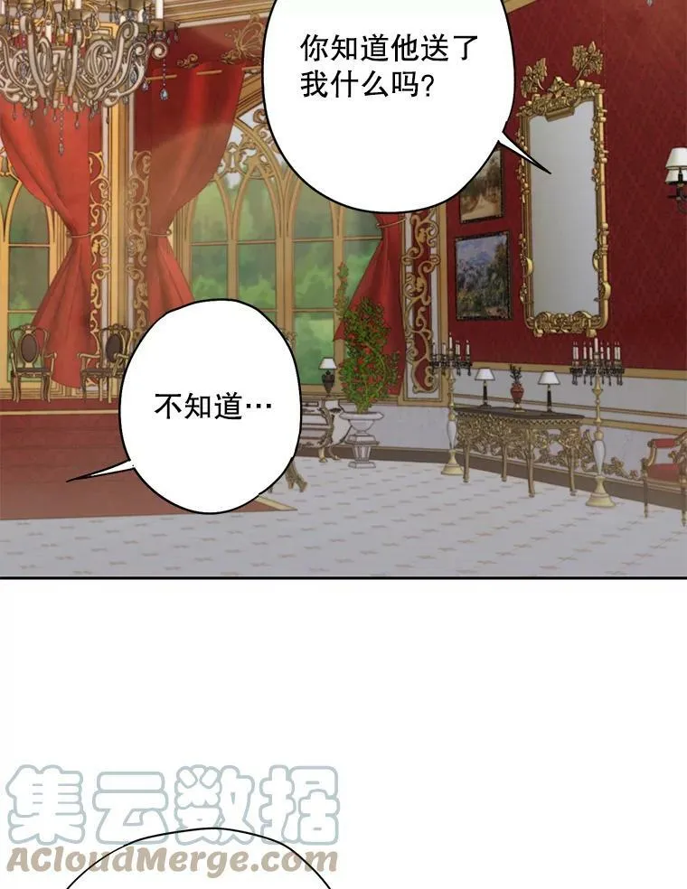 90.结婚戒指63