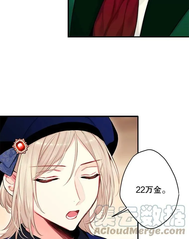 106.欠下巨债9