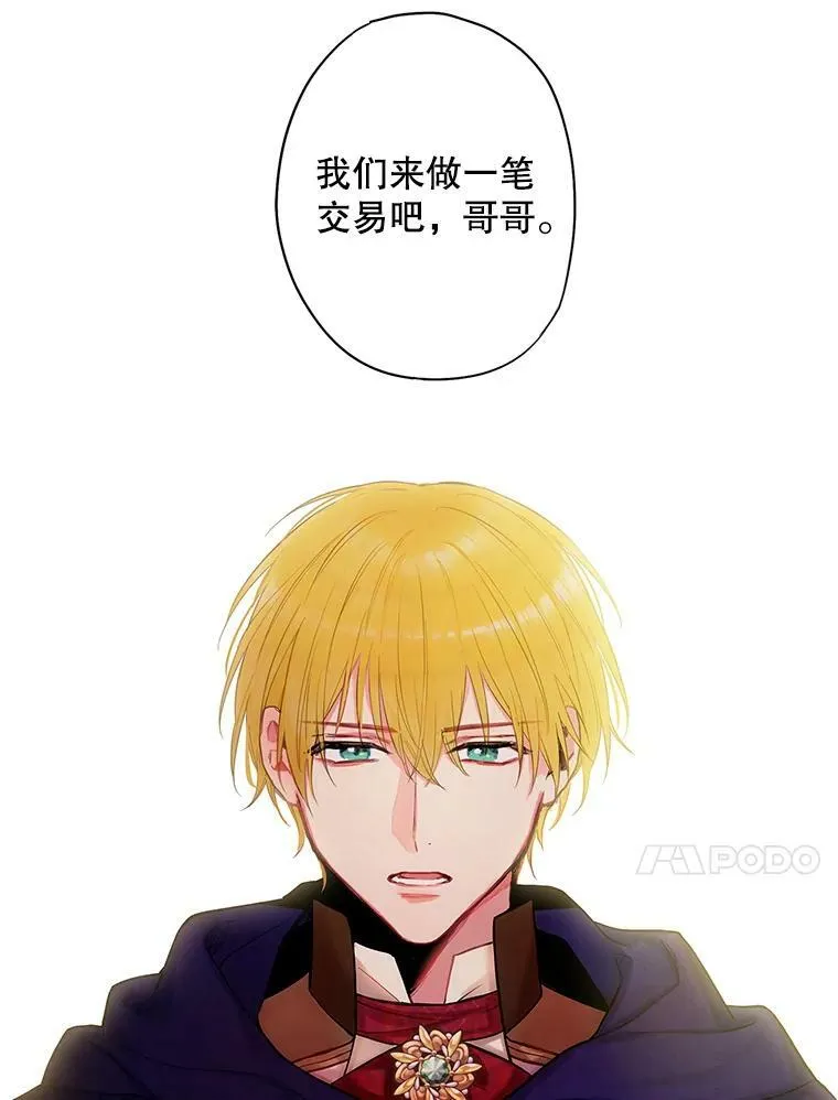 84.证据79