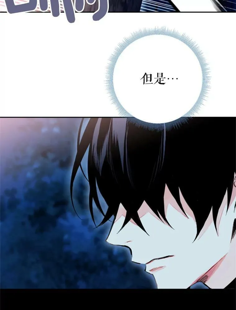 34.误会58