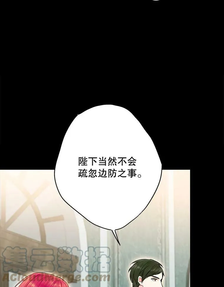 73.出征在即12