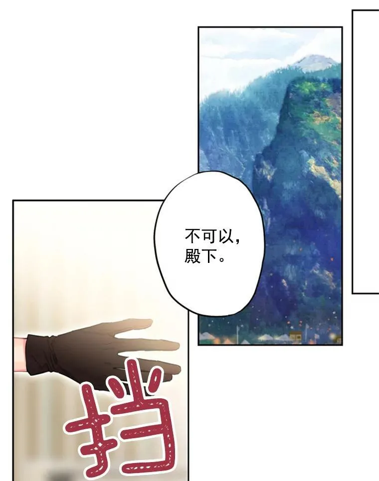 16.女爵73