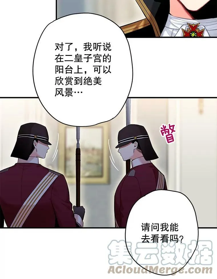 84.证据48
