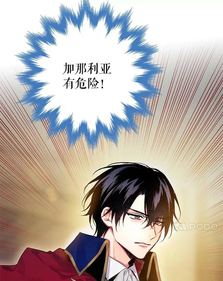 79.折返76