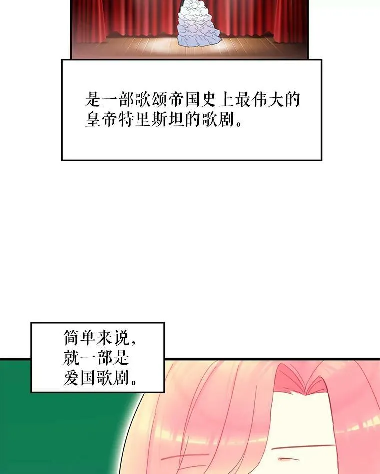 17.好朋友38