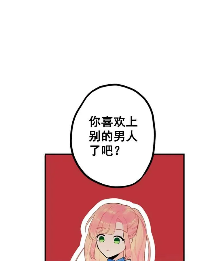 41.别的男人49