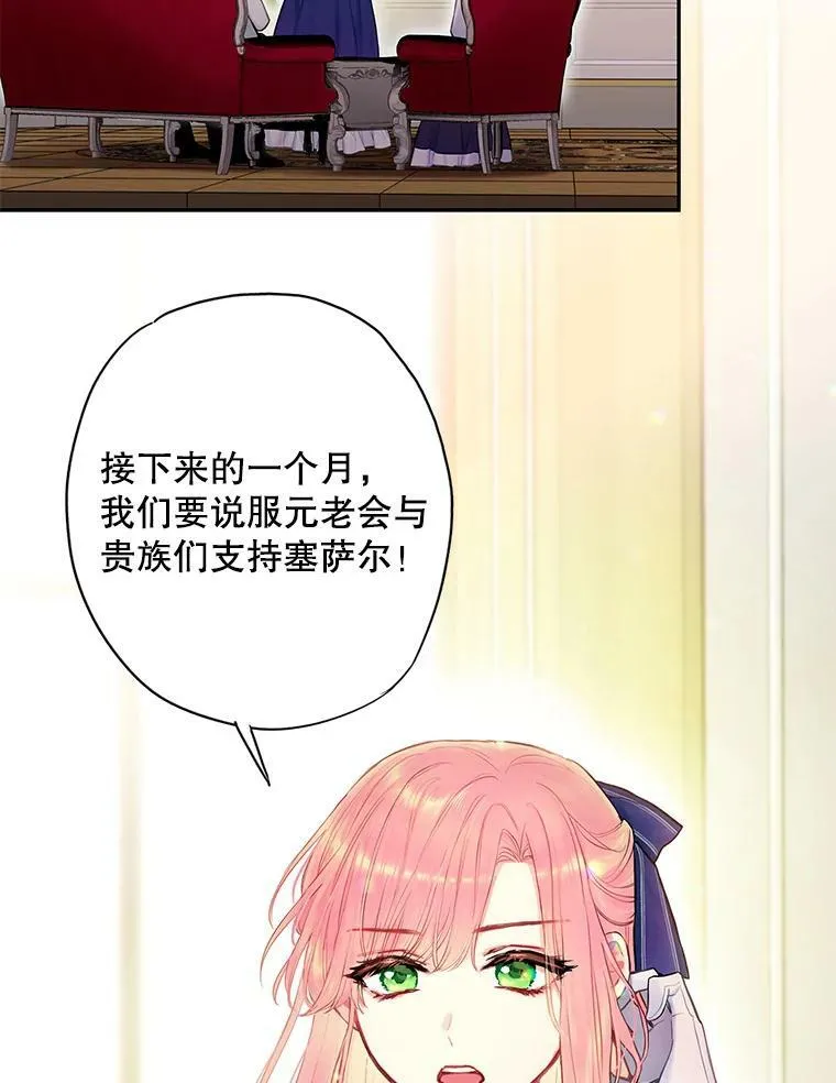 98.重新振作55