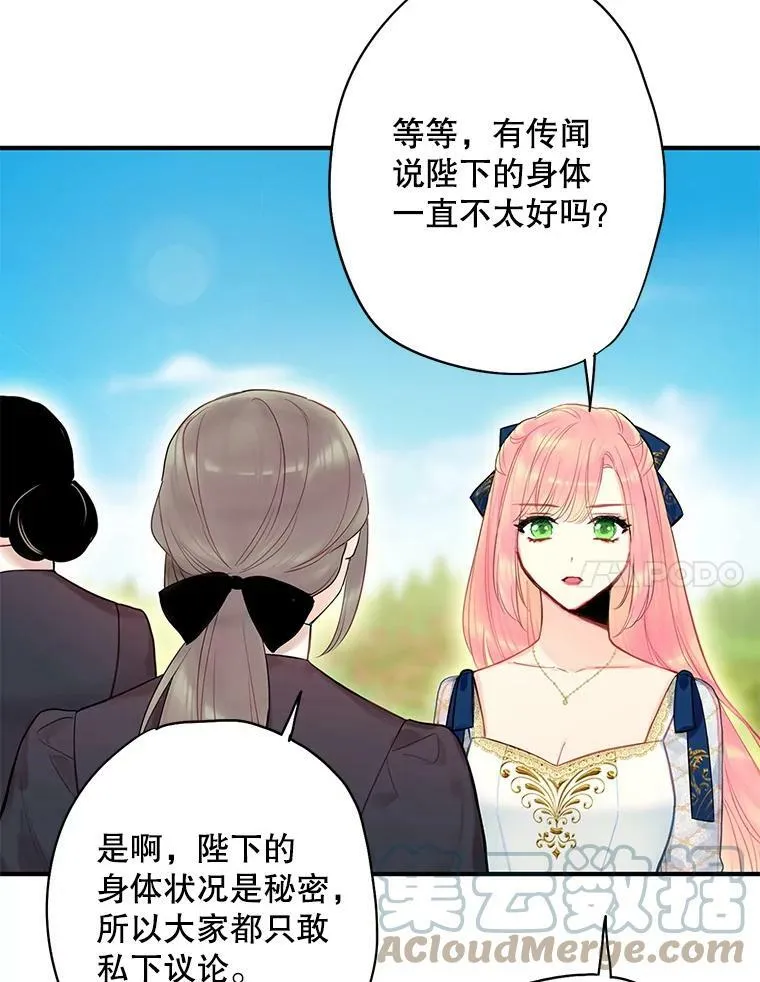78.火烧书房6