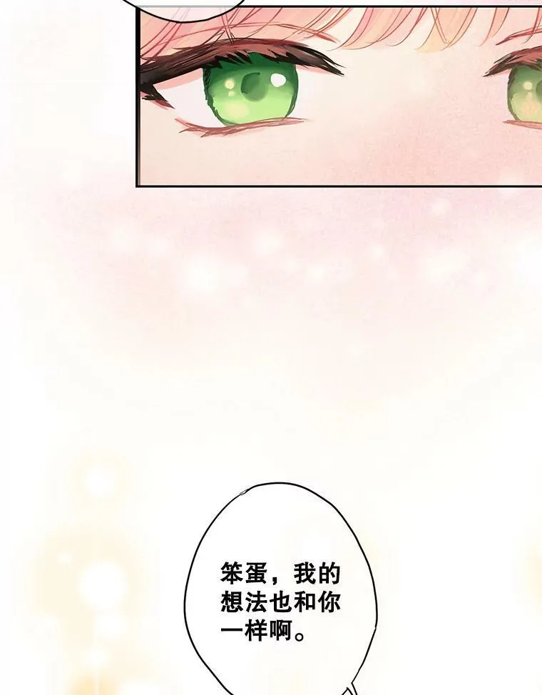 104.跟踪狂11