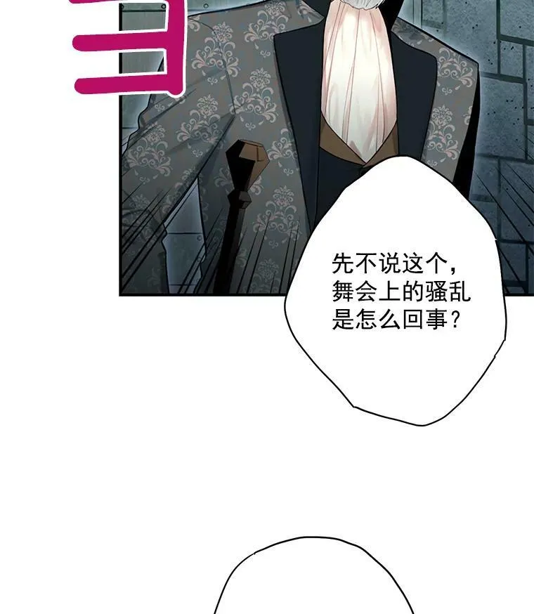 69.秘密通道82
