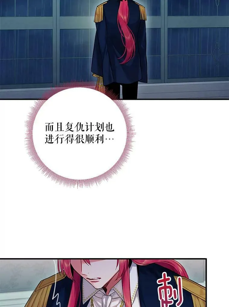 110.威逼利诱68