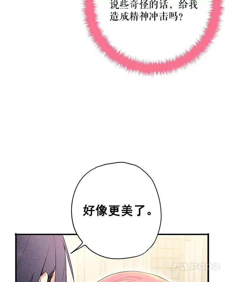 67.亲密舞蹈59