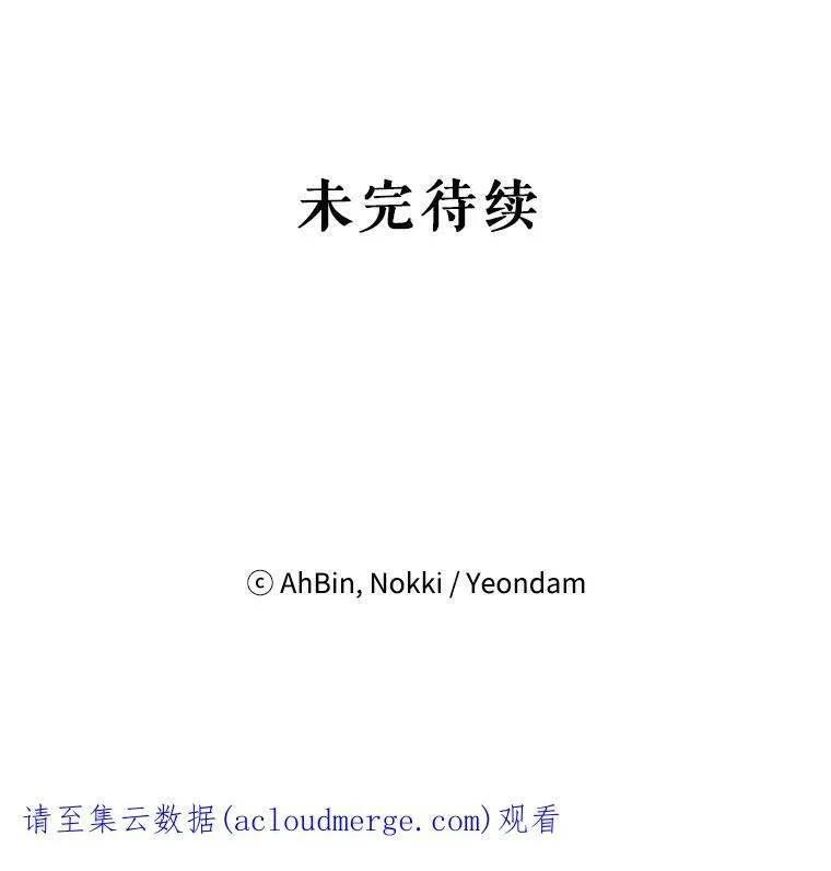 65.格雷西的选择83