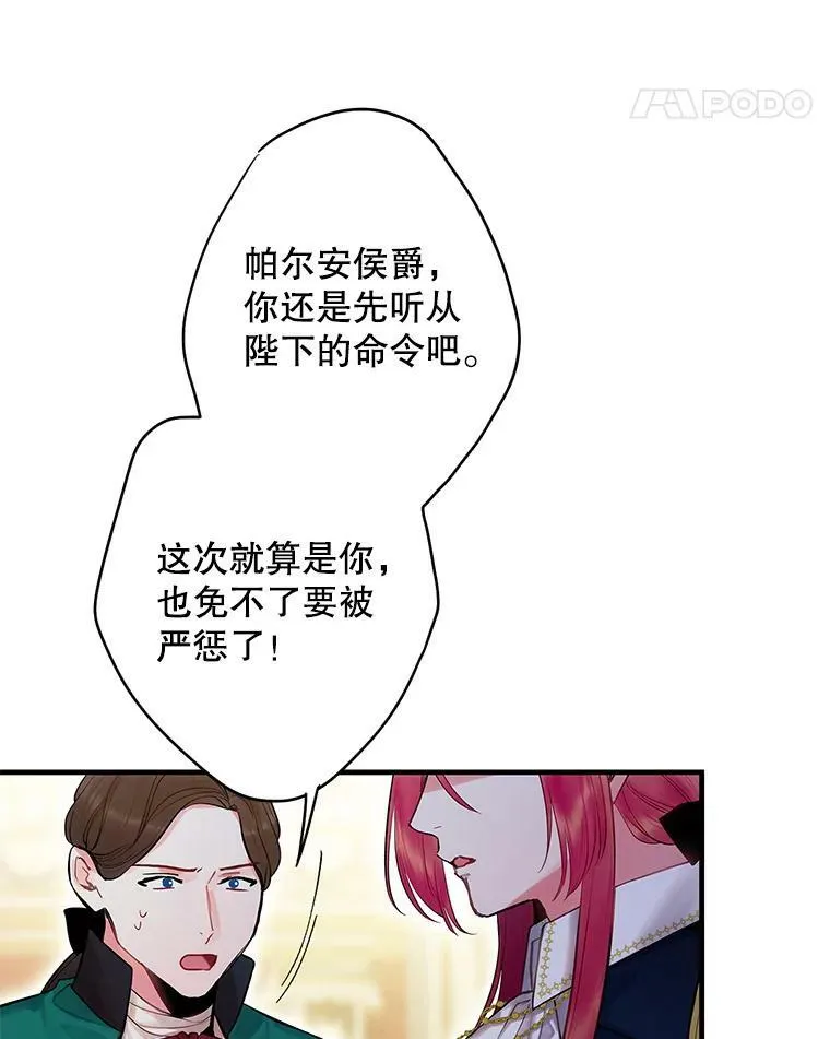 95.打断77