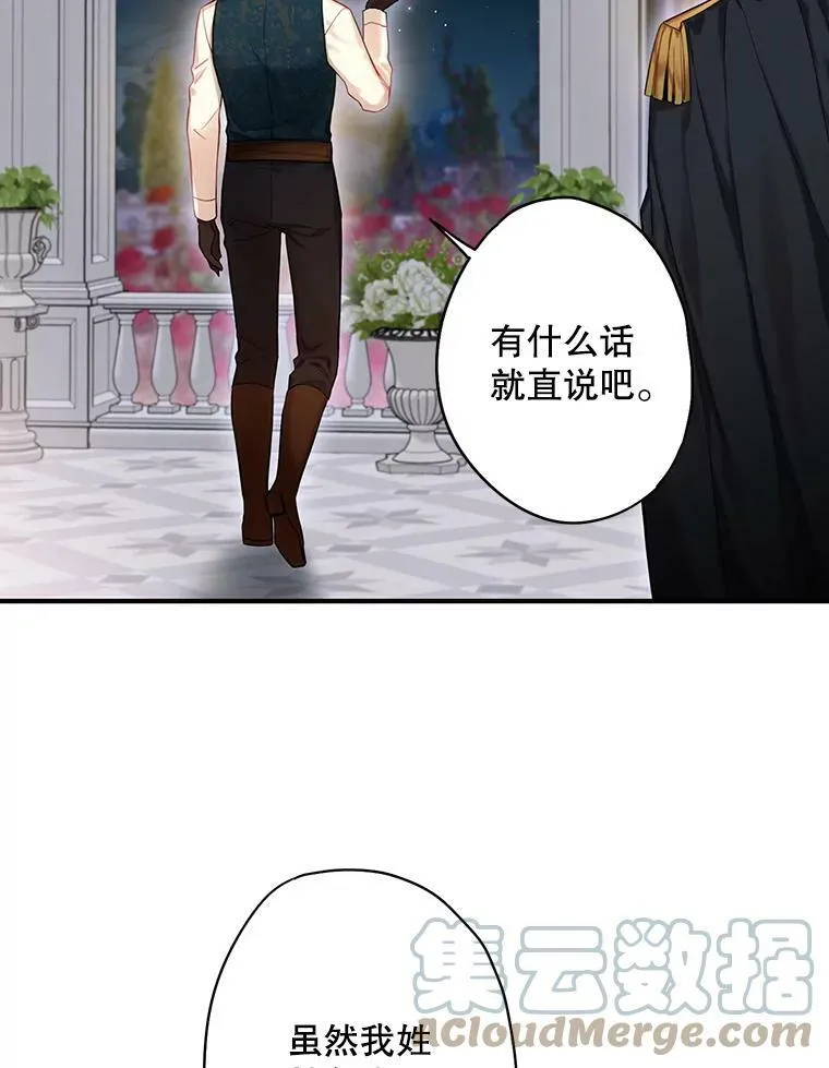 84.证据51