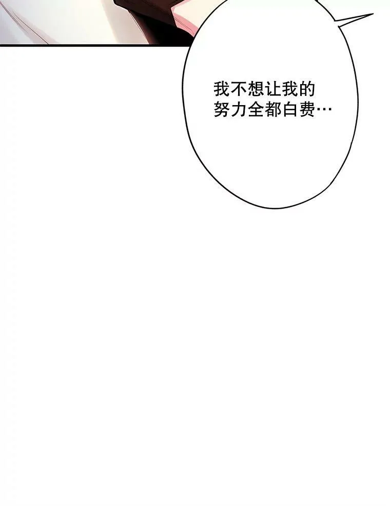 94.错过73