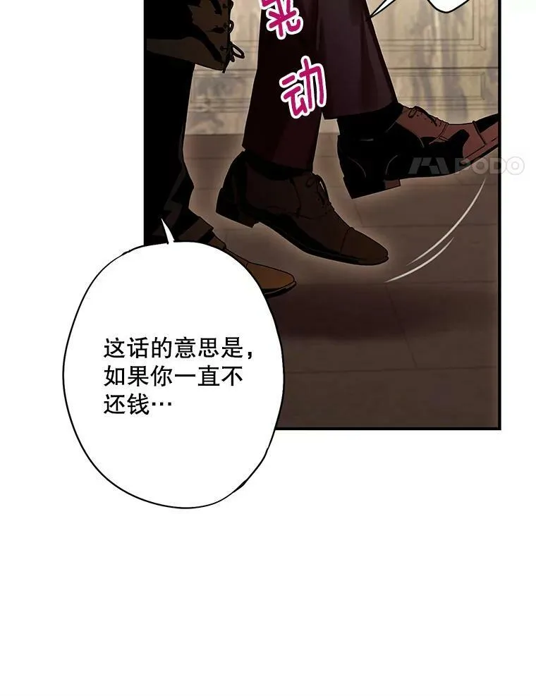 110.威逼利诱13