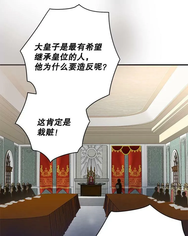 80.再次试炼37