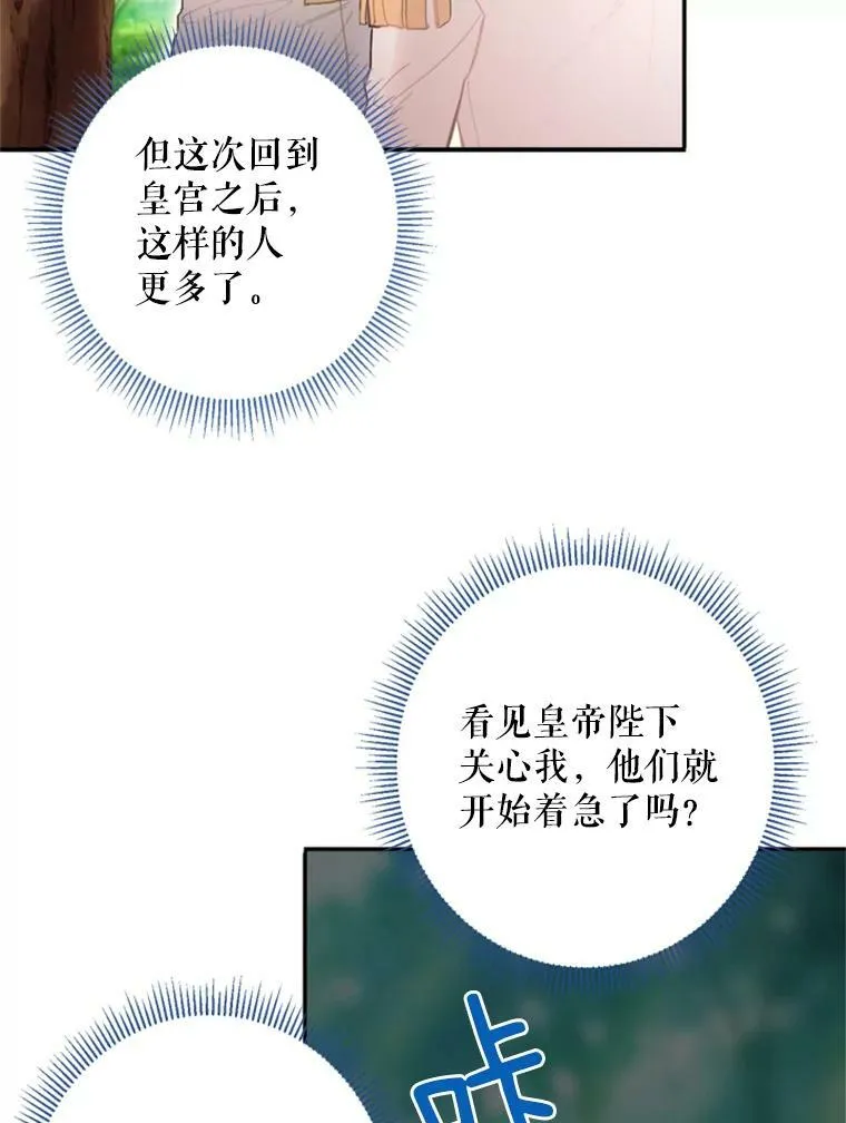 31.无理取闹的哥哥5
