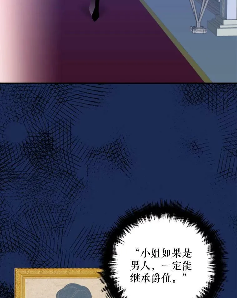 16.女爵65