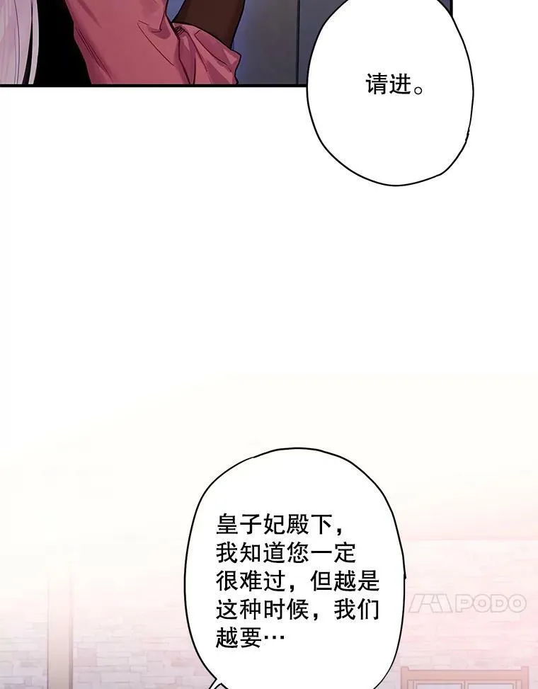 77.肩负责任16