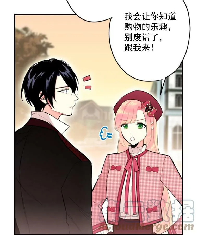 27.逛街42