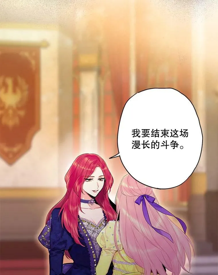 80.再次试炼83