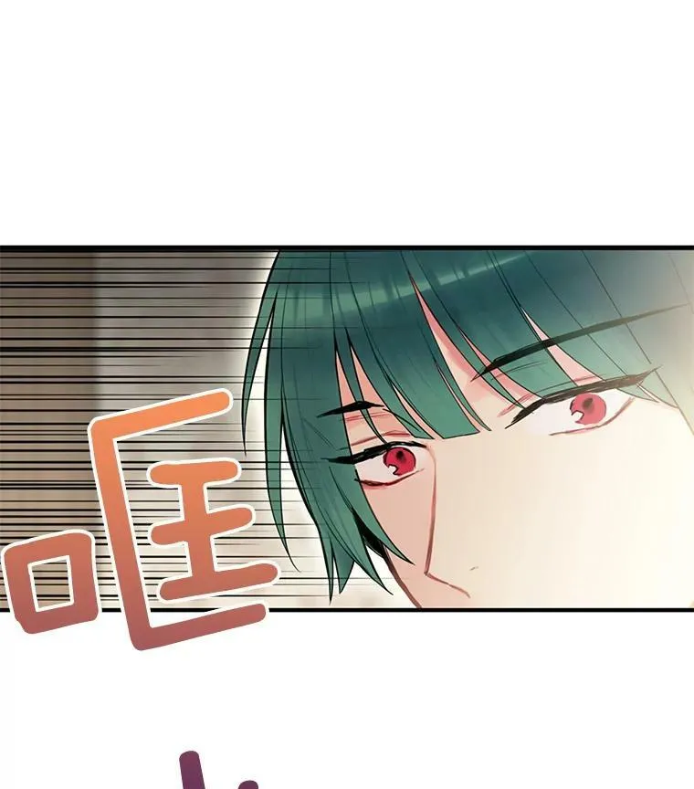 47.寻找解药88