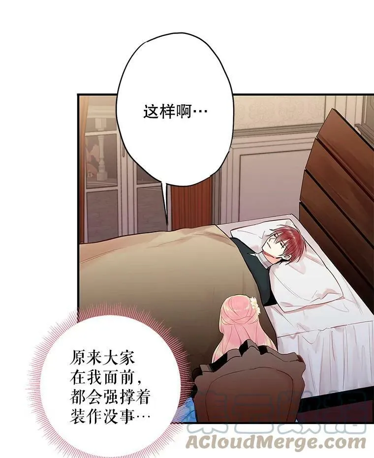 74.离别前夕18