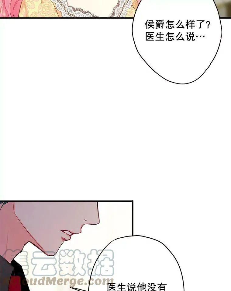 108.毒箭81